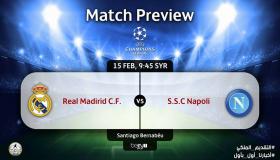 تقرير مباراة ريال مدريد ونابولي ضمن بطولة دوري ابطال اوروبا الاربعاء 15-2-2017