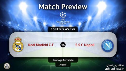 تقرير مباراة ريال مدريد ونابولي ضمن بطولة دوري ابطال اوروبا الاربعاء 15-2-2017