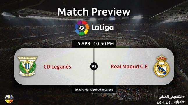 موعد مباراة ريال مدريد وليغانيس ليوم الأربعاء الموافق 5/4/2017