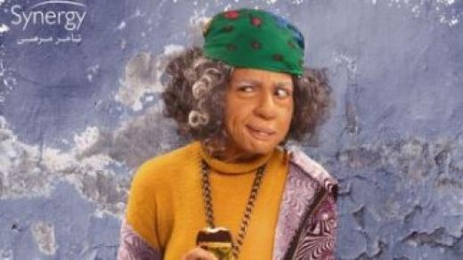 رسالة ريم البارودي لمي عز الدين عن مسلسل ” البرنسيسة بيسة”