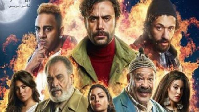 بالأسماء.. شخصيات مسلسل “هوجان” للنجم محمد إمام