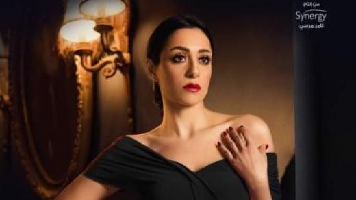 بوستر جديد لمسلسل “قمر هادي” تتصدره مريم حسن