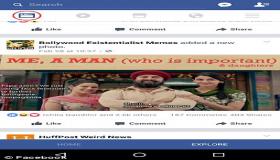 اختبار ميزة الاستكشاف من قبل الفيسبوك