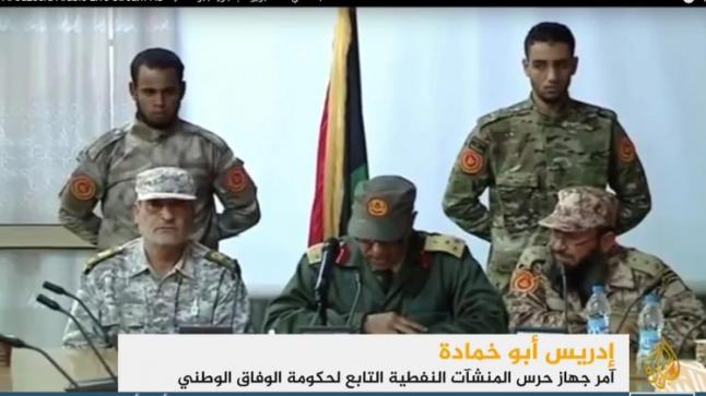 في استجابة لدعوة سرايا بنغازي: حكومة الوفاق تتولى تأمين الموانئ النفطية