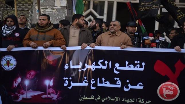 تظاهر حركة الجهاد الاسلامي احتجاجا على تفاقم الازمة الخاصة بالكهرباء