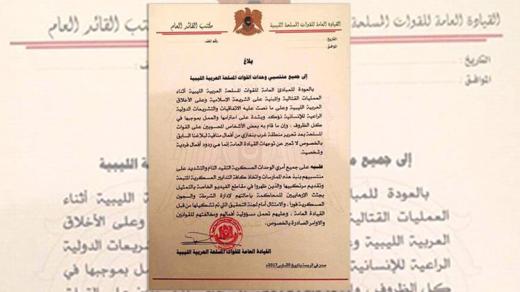 إدانات داخلية وخارجية لنبش قوات حفتر لقبور مقاتلي مجلس شورى بنغازي، وعملية الكرامة تعتبرها تصرفات شخصية توجب المحاكمة