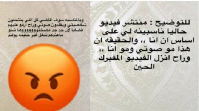 حليمة بولند تهدد باللجوء للقضاء بسبب اغنية فقدتك