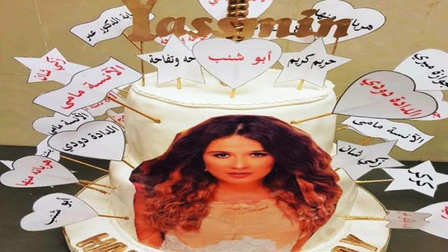 ياسمين عبدالعزيز تحتفل بعيد ميلادها وسط كوكبة من النجوم