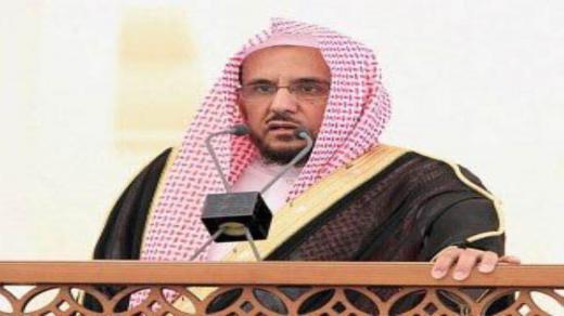 تعرف على السيرة الذاتية للدكتور حسين آل الشيخ خطيب عرفة لهذا العام