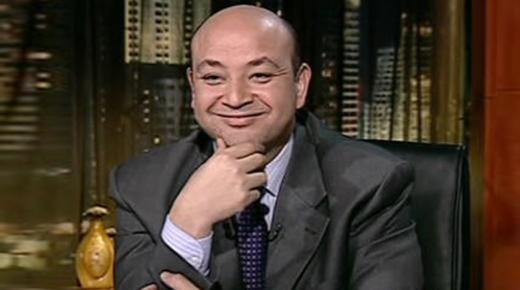 عمرو أديب انتظروني على شاشة “MBC مصر” سبتمبر القادم