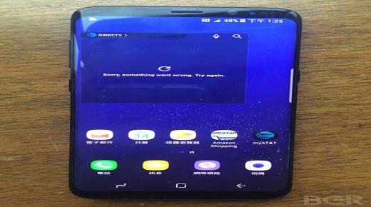تسريبات جديدة تظهر التغيرات على هاتف جالكسي اس 8 Galaxy S8