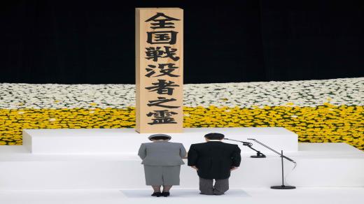 اليابان تحي الذكرة ال 75 على استسلامها في الحرب العالمية الثانية