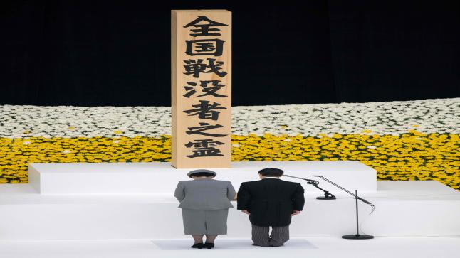 اليابان تحي الذكرة ال 75 على استسلامها في الحرب العالمية الثانية