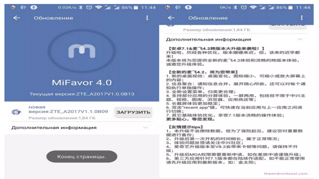 حصول هاتف ZTE Axon 7 على نظام تشغيل أندرويد نوجا 7.1