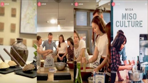 تفعيل خاصة الاعلانات عبر القصص في الانستغرام