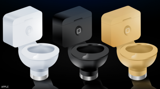 آبل تسعى إلى التميز في تصميمها من خلال المراحيض