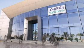 بنك الرياض يوفر وظائف شاغرة لحديثي التخرج من الجنسين من خلال برنامج تمهير