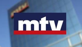 تردد قناة إم تي في اللبنانية2020 mtv Lebanon على القمر الصناعي النايل سات