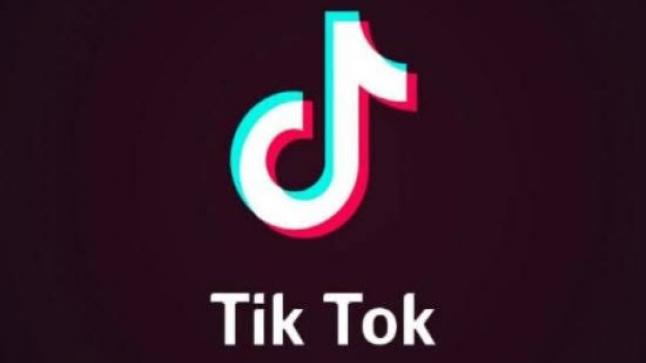 تعرف على طريقة حذف حسابك الشخصي علي تطبيق TikTok