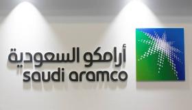 أرباح شركة أرامكو للربع الثاني من العام الجاري