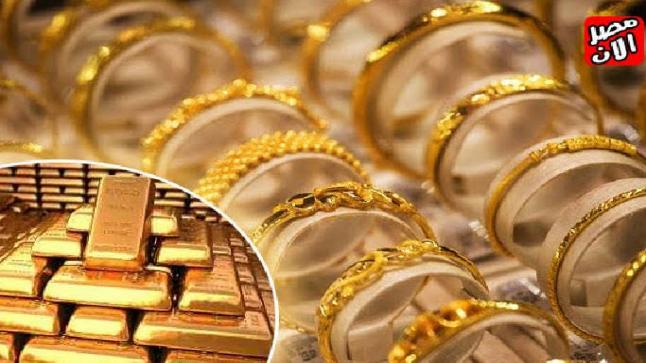 استمرار تراجع الذهب في المملكة العربية السعودية