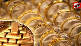 تعرف على اسعار الذهب في المملكة العربية السعودية
