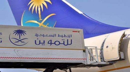 خسائر فادحة في خطوط الطيران السعودي للتموين بلغت 143.8 مليون ريال سعودي