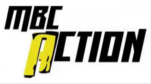 تردد قناة أم بي سي أكشن mbc action الجديد على النايل سات تحديث أغسطس 2020