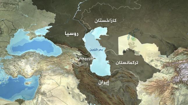 القمة الخامسة لدول حوض بحر قزوين تُسفر عن نتائج هامة