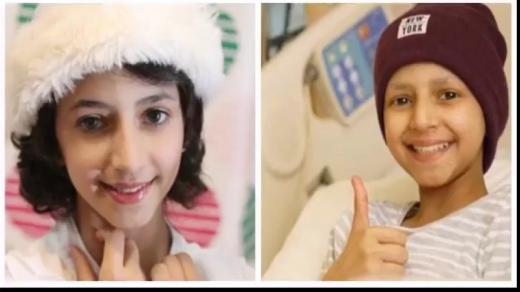 وفاة نوال الغامدي الطفلة السعودية محاربة السرطان