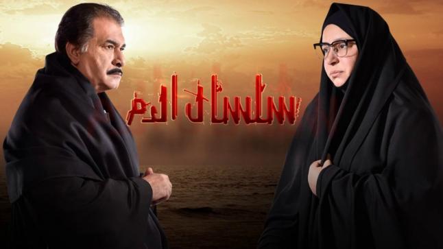جمهور عبلة كامل يرفض جز خامس من مسلسل سلسال الدم