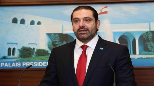 لبنان حكومة جديدة برئاسة سعد الحريري