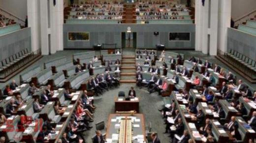 البرلمان الأسترالي معلق بقرار من الحكومة