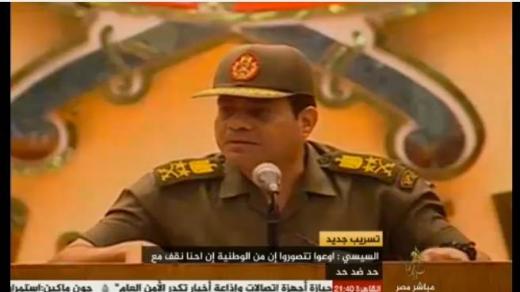 موجة تسريبات لرموز مصرية من المسؤل ؟