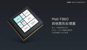 شاومي تكشف عن هاتف Mi 5c ومعالج Surge S1