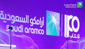 أسهم أرامكو تتراجع بعد ادراجها في مؤشر MSCI للأسواق الناشئة
