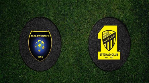 مباراة الاتحاد والتعاون اليوم 11-2-2017 في دوري جميل السعودي للمحترفين