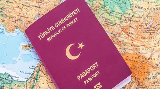 مراحل الحصول على الجنسية التركية