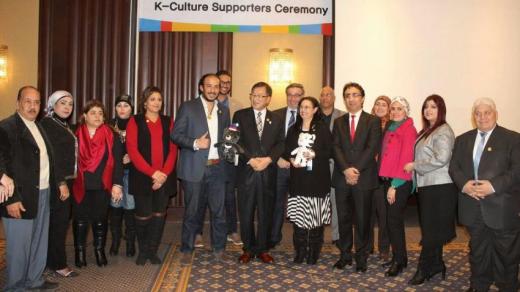 المركز الثقافي الكوري يقوم بإحتفالية من أجل الرحالة المصري أحمد حجاجوفيتش