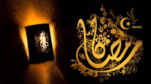 امساكية رمضان 1439 تُعرفك مواعيد الإفطار والسحور اليومية