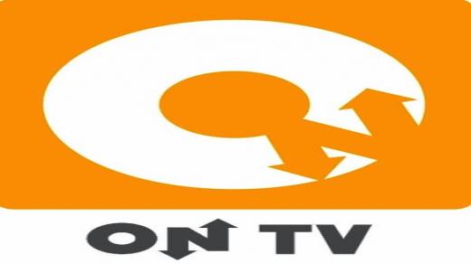 تردد قناة ON TV على النايل سات والعرب سات واهم مسلسلات رمضان 2018 المعروضة عليها