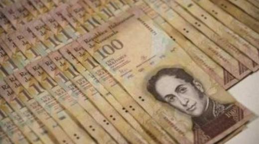 فنزويلا تسحب فئة 100 من عملتها البوليفار من التداول