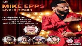 هاشتاج سعودي ينجح في منع عرض “مايك إيبس” في السعودية