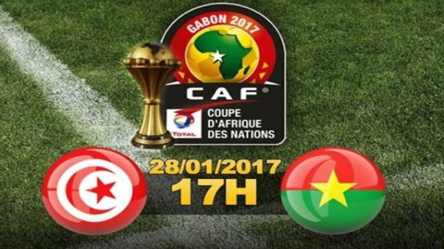 بوركينا فاسو تُقصي المنتخب التونسي من بطولة الكاف 2017 في مباراة اليوم لقطع تذكرة العبور إلى المرحلة القادمة