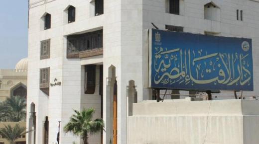 هل الحسد والعين حق؟ دار الإفتاء تجيب