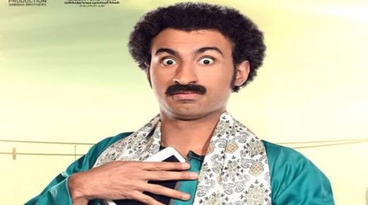 موعد عرض مسلسل سك على اخواتك قناة MBC مصر رمضان 2018 وأحداث المسلسل