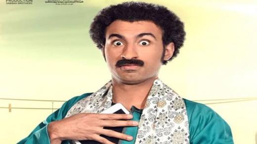 موعد عرض مسلسل سك على اخواتك قناة MBC مصر رمضان 2018 وأحداث المسلسل