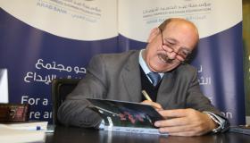 الشاعر صلاح جرار يصدر ديوانة الجديد بعنوان في طريقي إليك من الآن ناشرون وموزعون