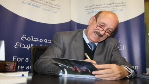 الشاعر صلاح جرار يصدر ديوانة الجديد بعنوان في طريقي إليك من الآن ناشرون وموزعون