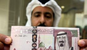السعودية تملك 19% من إجمالي الأصول الإسلامية العالمية